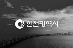 인천광역시 로고