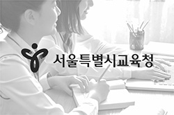 서울특별시 교육청 로고