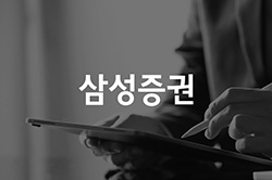 삼성증권 로고