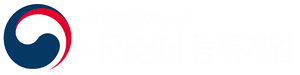 나라장터 등록 기업 로고