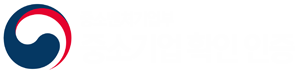 중소기업 확인 기업 로고