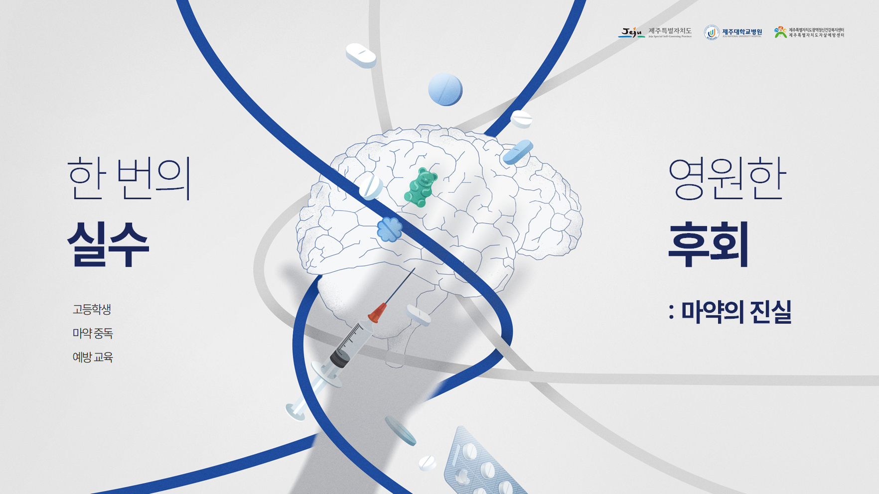 PTLINK 프레젠테이션 디자인 작업 후 사례