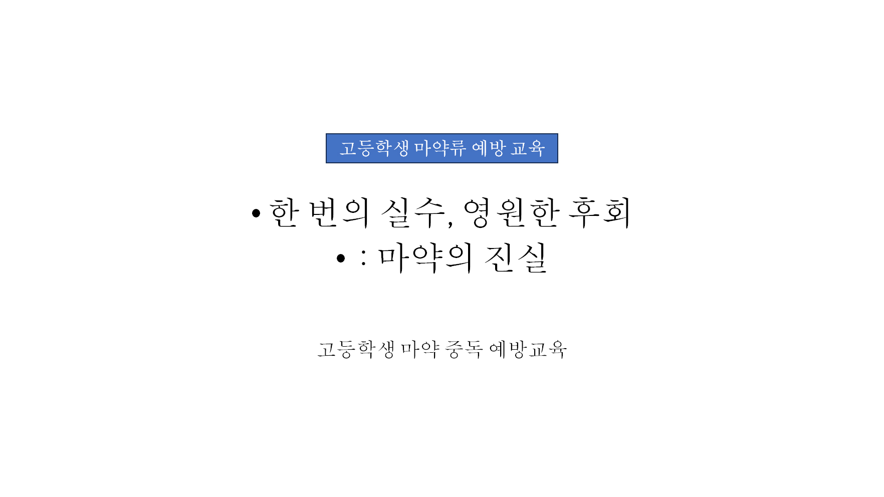PTLINK 프레젠테이션 디자인 작업 전 사례