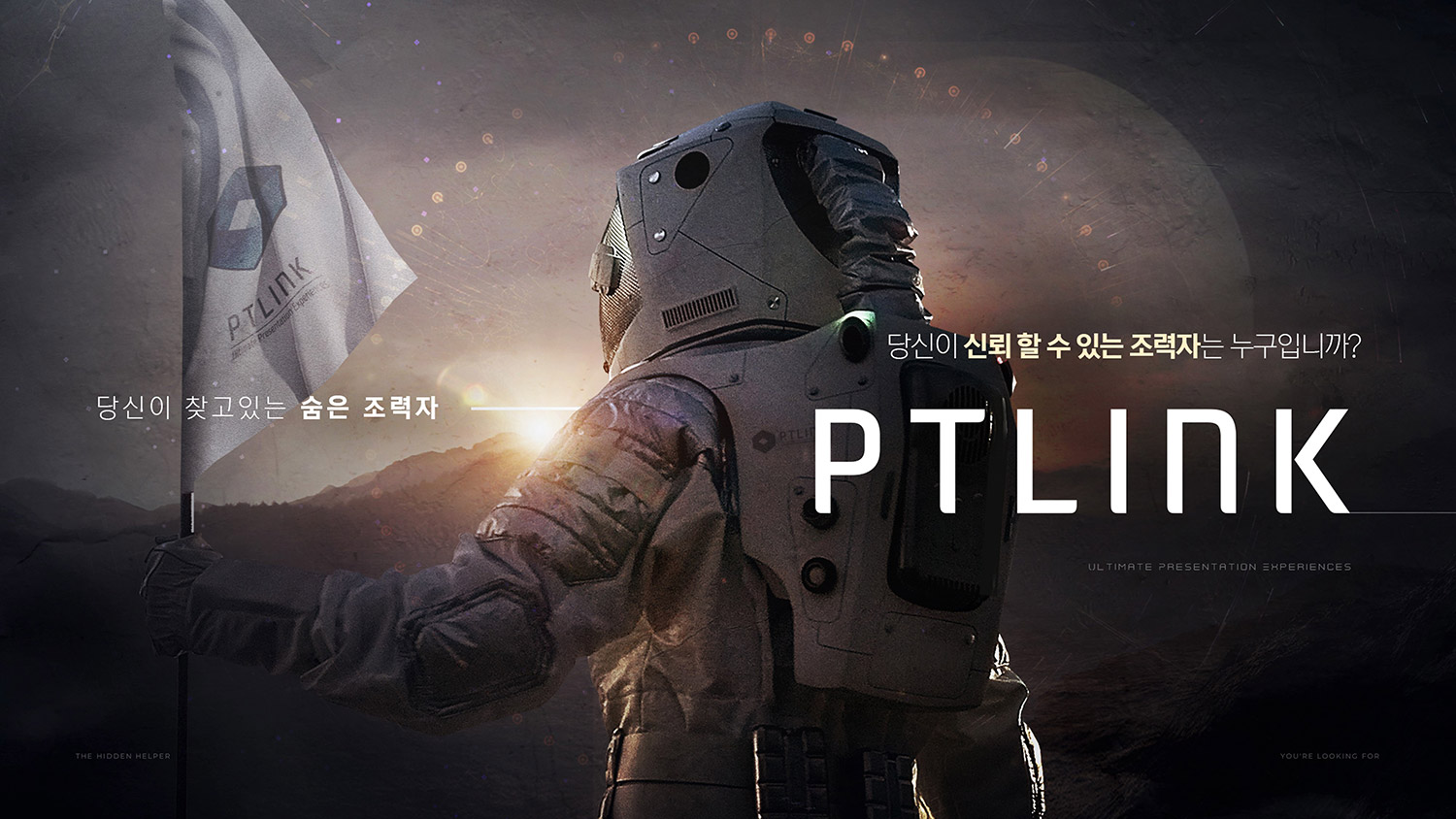 PPT디자인