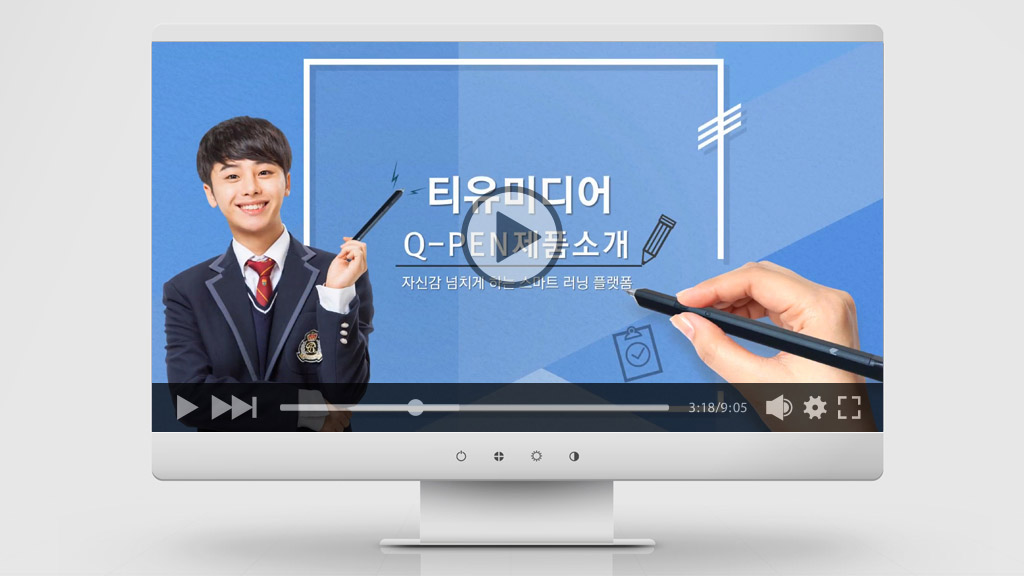 기업 회사 PPT 파워포인트 영상 제작