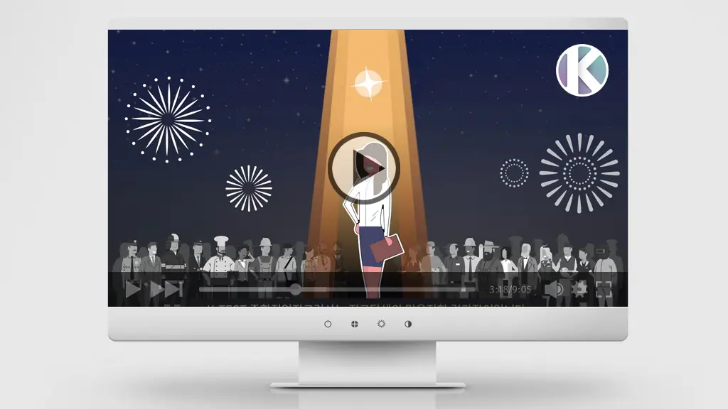 진로검사 PPT 파워포인트 영상 제작